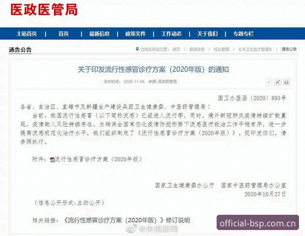 揭秘：中国官方主站APP下载不了，问题真的出在手机上吗？